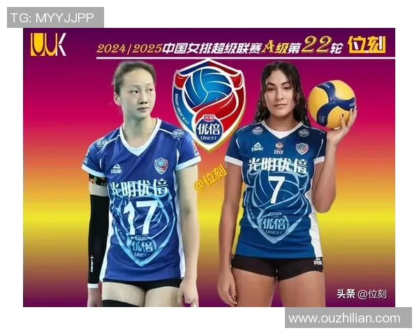 赛后分析：上海排球队与北京排球队个人能力对比与表现总结